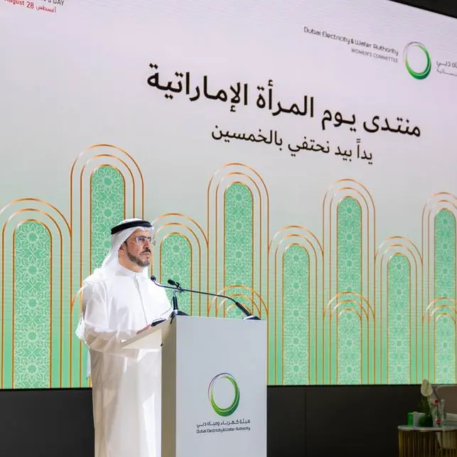 هيئة كهرباء ومياه دبي تنظم منتدى يوم المرأة الإماراتية الحادي عشر
