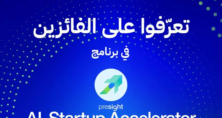 بريسايت تعلن انضمام الدفعة الافتتاحية من الشركات الناشئة حول العالم إلى مسرعة بريسايت للذكاء الاصطناعي