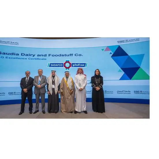 سدافكو ضمن أعلى الشركات غير المالية أداءً في حوكمة الشركات لعام 2024