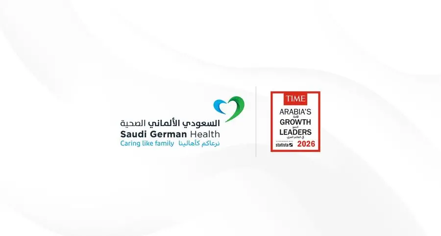 «السعودي الألماني الصحية» ضمن قائمة أسرع الشركات المدرجة نمواً في العالم العربي لعام 2026