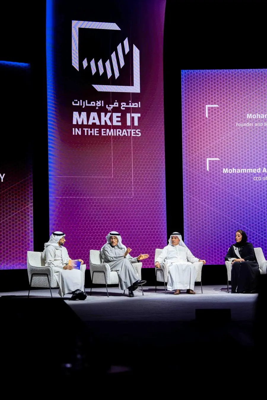 إعمار تجدد التزامها بتعزيز منظومة الصناعة الوطنية خلال \"اصنع في الإمارات\" 2026