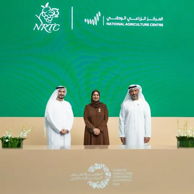 شراكة استراتيجية بين المركز الزراعي الوطني ومجموعة \"ان ار تي سي\"