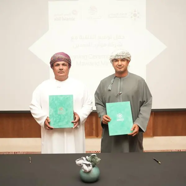 Dhofar Islamic and Mawarid Mining sign an agreement to finance the first underground copper mine