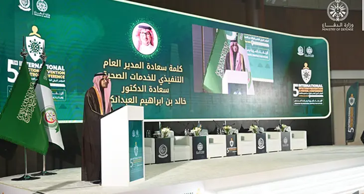 الادارة العامة للخدمات الصحية بوزارة الدفاع تنظم المؤتمر الدولي الخامس للوقاية من العدوى ومكافحتها