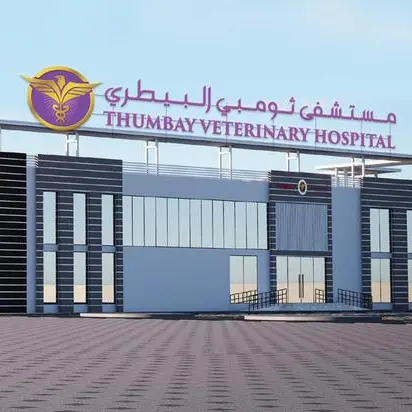 GMU’s Doctor of Veterinary Medicine program receives CAA initial approval