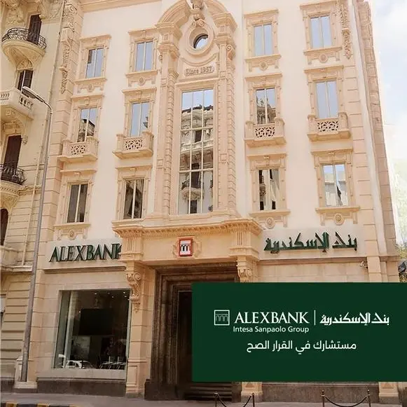 AlexBank posts $66.9mln net profit in Q1 2026