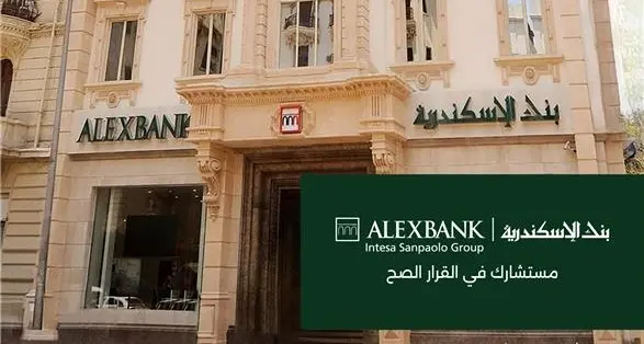 AlexBank delivers solid operating performance in Q1-2026, recording net profit EGP 3.57bln driven by growth in core revenues