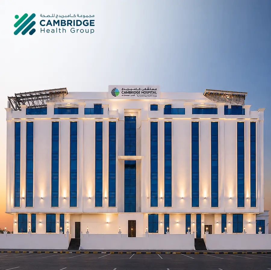 Cambridge Health Group continues expansion across Saudi Arabia with capacity increase at Cambridge Hospital Al Khobar