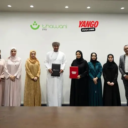 \"يانغو \" توسّع مبادرة \"هي تنطلق\" بشراكة استراتيجية مع \"ثواني\"