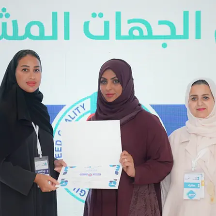 سدافكو تحتفي بمشاركتها الثالثة على التوالي في ملتقى تمكين