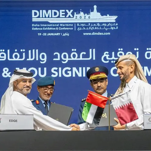 مجموعة ايدج وبرزان القابضة تتفقان على تأسيس مشروع استراتيجي مشترك في دولة قطر