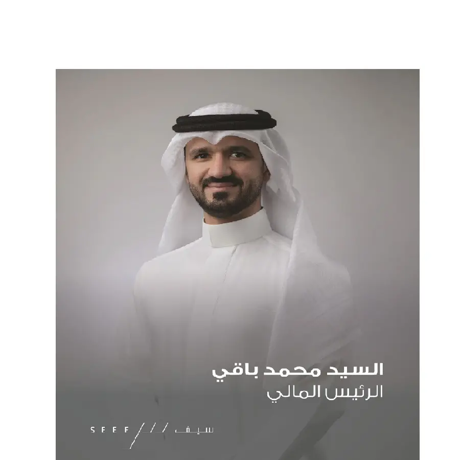 عقارات السيف تعزز إدارة الأصول والتطوير التشغيلي باستخدام تقنية \"ياردي\" السحابية