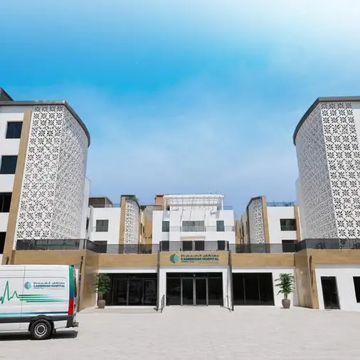مجموعة كامبريدج للصحة تعلن عن توسعة مستشفى كامبريدج جدة إلى 200 سرير