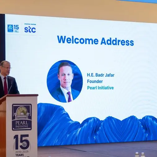 مبادرة بيرل تحتفل بمرور 15 عاماً على مسيرتها في تعزيز الحوكمة