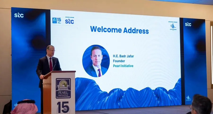 مبادرة بيرل تحتفل بمرور 15 عاماً على مسيرتها في تعزيز الحوكمة