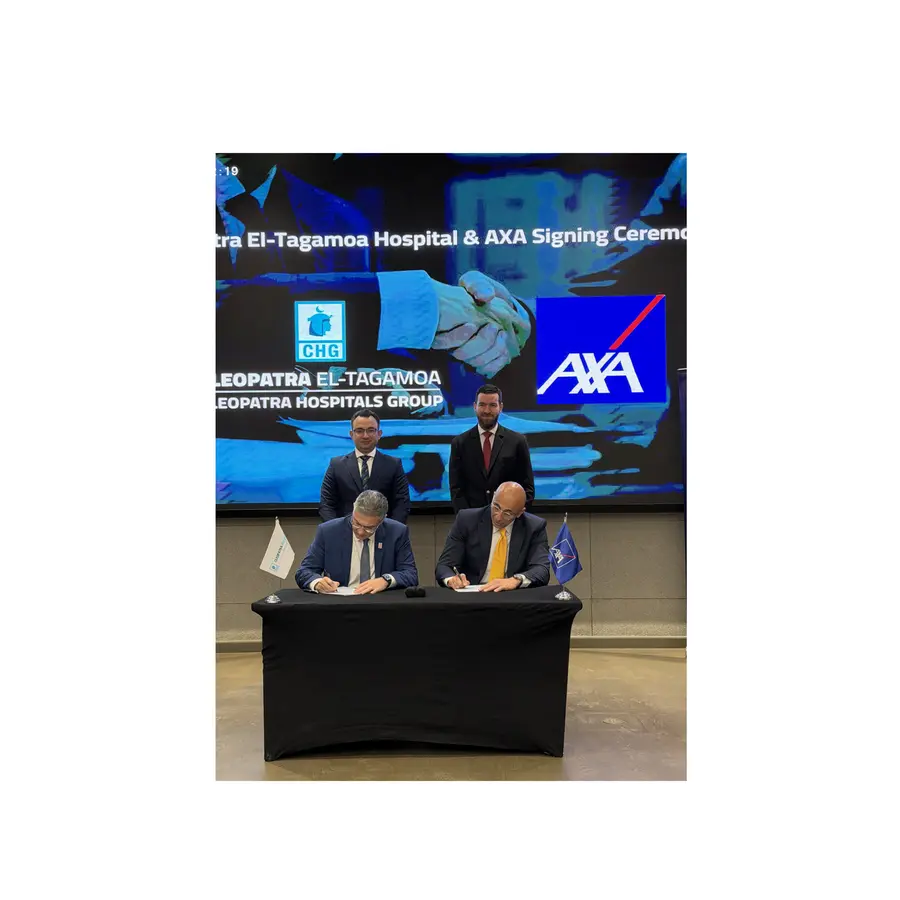 \"أكسا مصر\" توسع شبكتها الطبية بانضمام مستشفى كليوباترا التجمع الخامس إلى شراكة استراتيجية