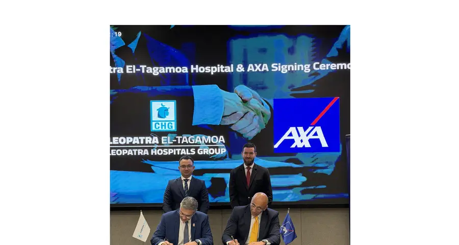 \"أكسا مصر\" توسع شبكتها الطبية بانضمام مستشفى كليوباترا التجمع الخامس إلى شراكة استراتيجية