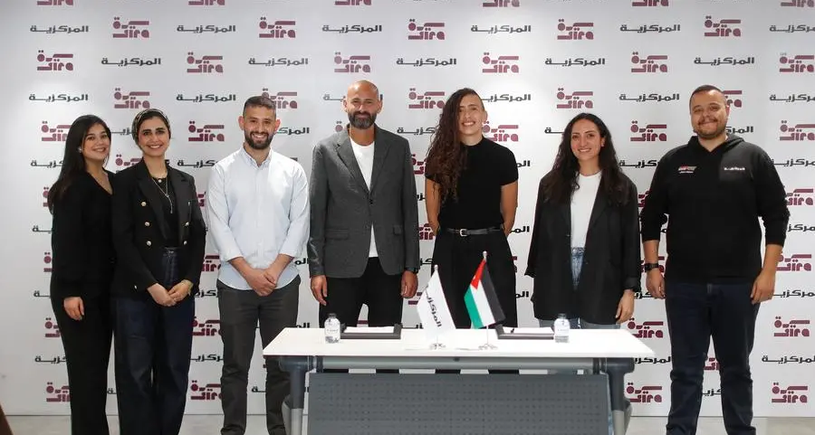 مجتمع سيرة الأردن يعلن عن شراكة استراتيجية مع مجموعة المركزية لإطلاق \"سلسلة القيادة\"