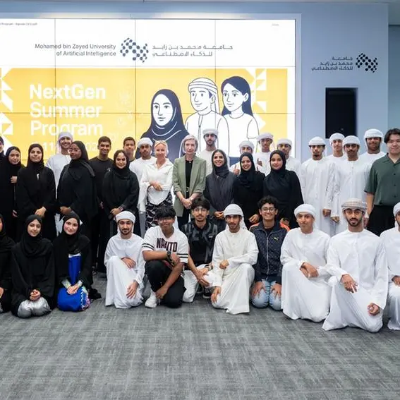 برنامج NextGen الصيفي من جامعة محمد بن زايد للذكاء الاصطناعي يُسهم في إعداد الجيل المُقبل من روّاد التكنولوجيا المتقدمة