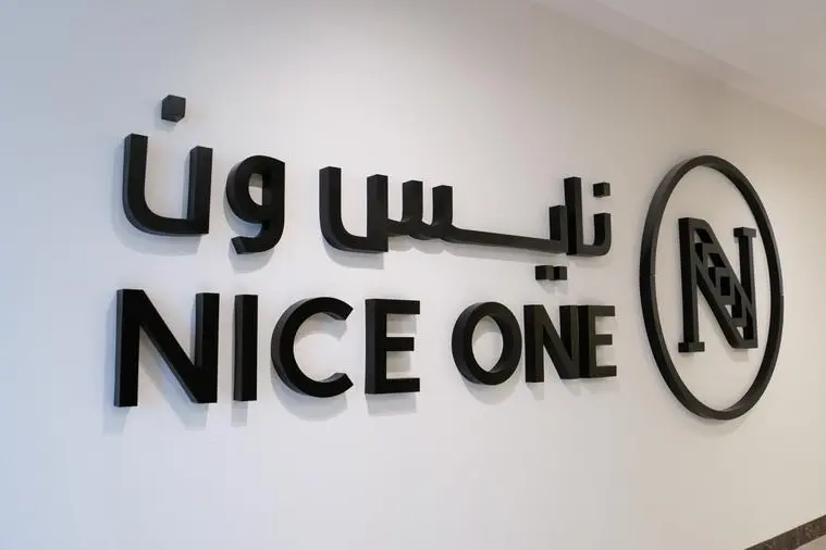 Nice One Beauty Digital Marketing Company announces its IPO offer price range and the commencement of the institutional book-building. Image Courtesy: Nice One