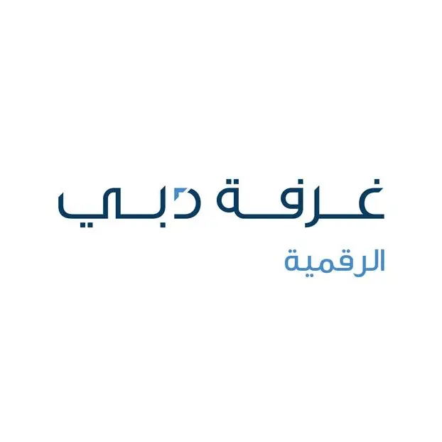 غرفة دبي للاقتصاد الرقمي تطلق دليل الذكاء الاصطناعي لرواد الأعمال