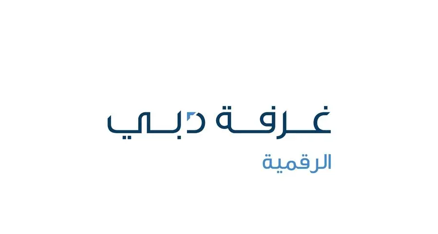 غرفة دبي للاقتصاد الرقمي تطلق دليل الذكاء الاصطناعي لرواد الأعمال