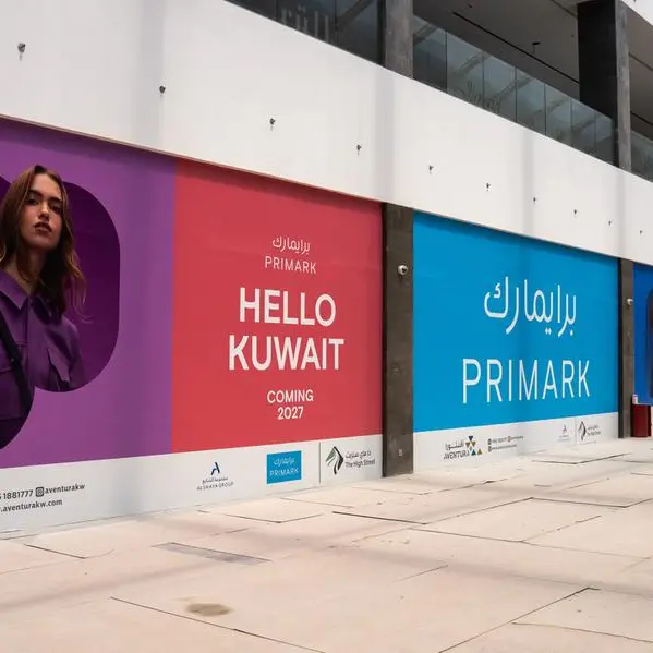 \"الشايع\" توقع اتفاقية مع \"المباني\" لافتتاح اتش آند ام وبرايمارك وألتا بيوتي وأكثر من 20 محلاً في أڤنتورا مول