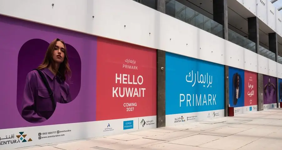 \"الشايع\" توقع اتفاقية مع \"المباني\" لافتتاح اتش آند ام وبرايمارك وألتا بيوتي وأكثر من 20 محلاً في أڤنتورا مول