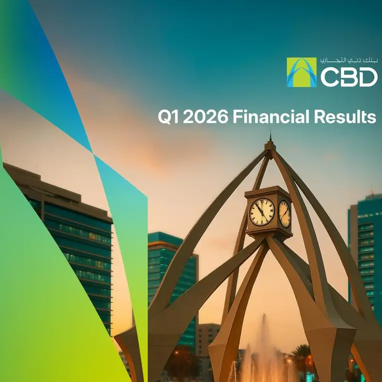بنك دبي التجاري يسجل أرباحاً قياسية قبل الضريبة بقيمة 912 مليون درهم إماراتي في الربع الأول من 2026