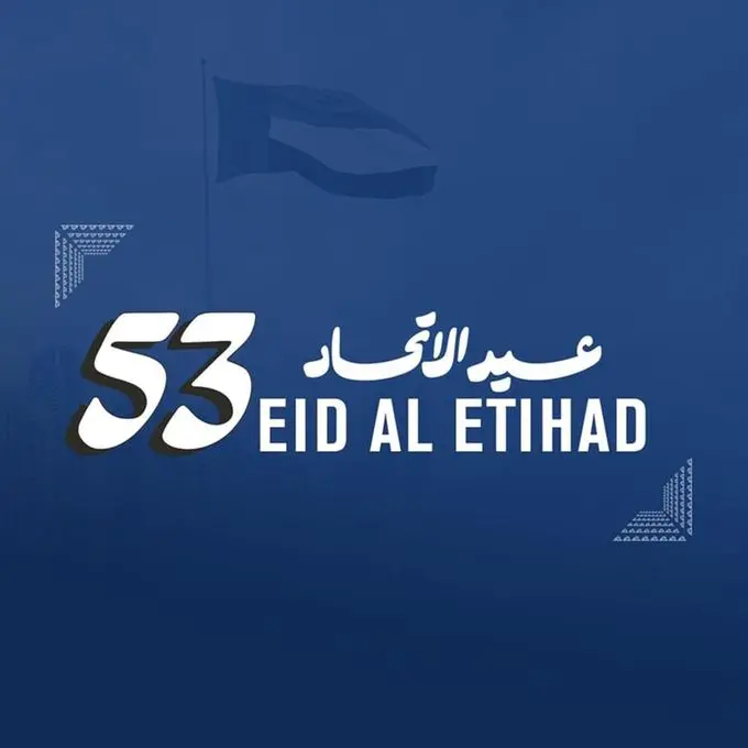 UAE celebrates 53rd Eid Al Etihad with significant achievements, vision for future