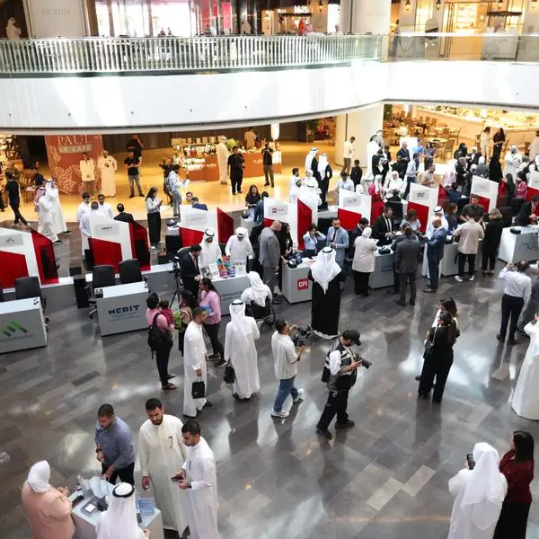 InvestGB participates in Al Hamra Second Career Fair