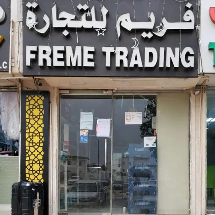 ADAFSA closes Freme Trading in Abu Dhabi