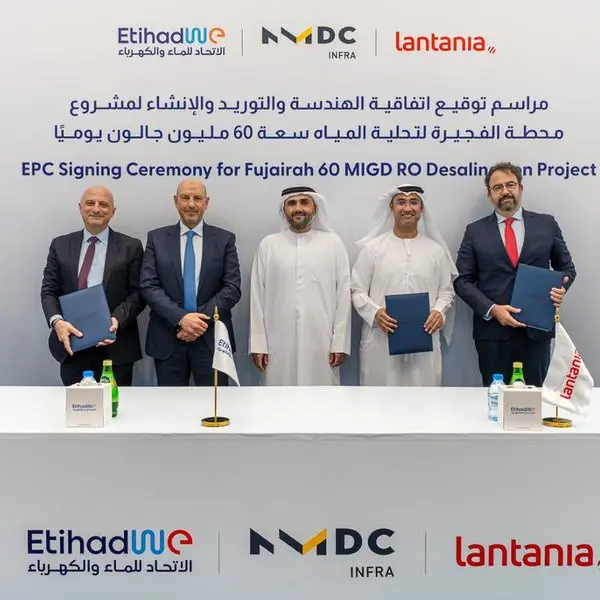 ذراع التطوير والاستثمار التابعة لـ\"الاتحاد للماء والكهرباء\" توقِّع اتفاقية مع إن إم دي سي إنفرا ولانتانيا
