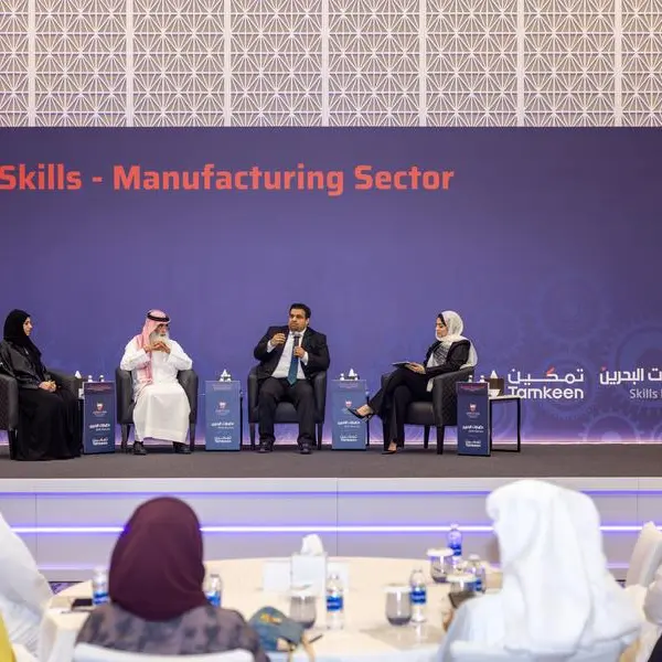 بتنظيم من قبل تمكين ضمن مبادرة \"مهارات البحرين\" وبشراكة استراتيجية مع وزارة الصناعة و التجارة: فعالية \"مهارات المستقبل – لقطاع الصناعات التحويلية \"
