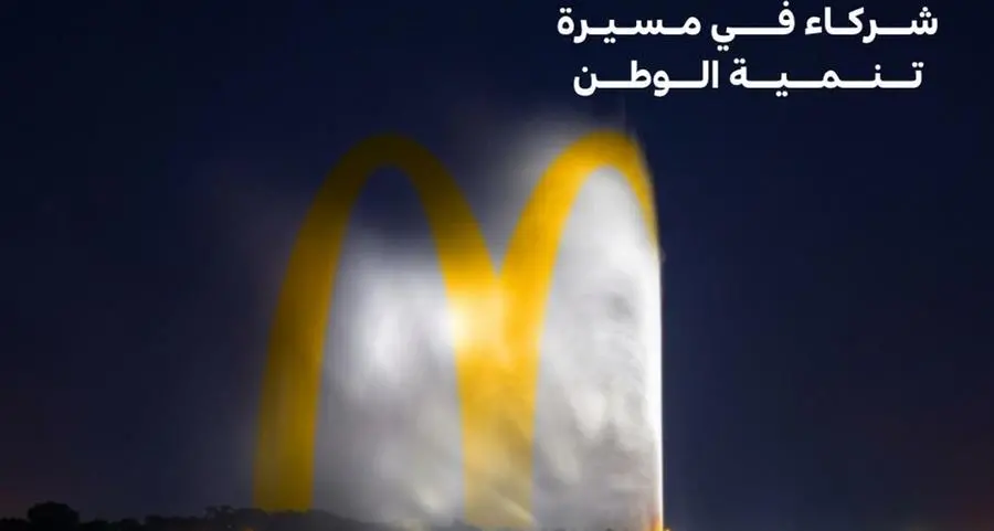 ماكدونالدز تُطلق تقرير الأثر الاقتصادي والاجتماعي لحجم وأثر عملياتها في المملكة بالتعاون مع Oxford Economics