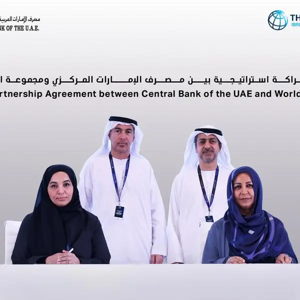 المصرف المركزي ينظم المنتدى الوطني الأول لتعزيز سياسات الشمول المالي والثقافة المالية