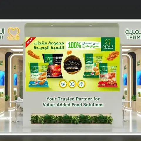 Tanmiah showcases innovation excellence at Gulfood 2026 with three innovation award shortlists
