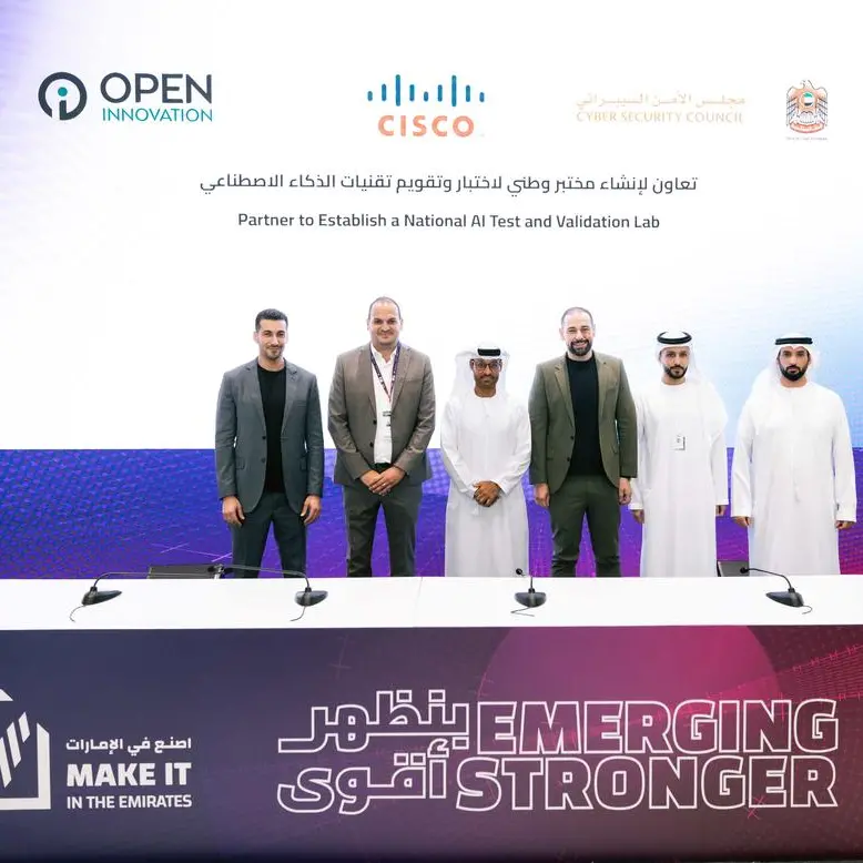 مجلس الأمن السيبراني الإماراتي وسيسكو وأوبن إنوفيشن إيه آي يُطلقون المختبر الوطني لاختبار والتحقق من أنظمة الذكاء الاصطناعي