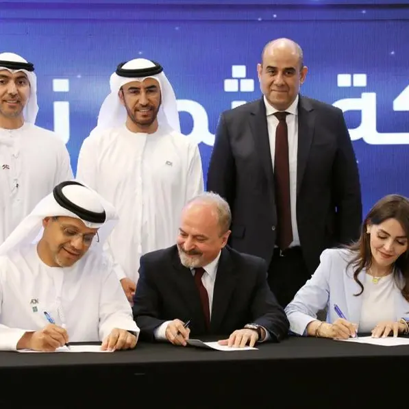 تفعيل الربط الإلكتروني بين السوق المالي الأردني وسوق أبوظبي للأوراق المالية