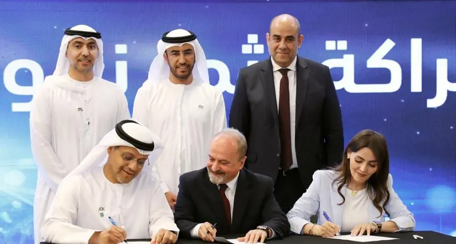 تفعيل الربط الإلكتروني بين السوق المالي الأردني وسوق أبوظبي للأوراق المالية
