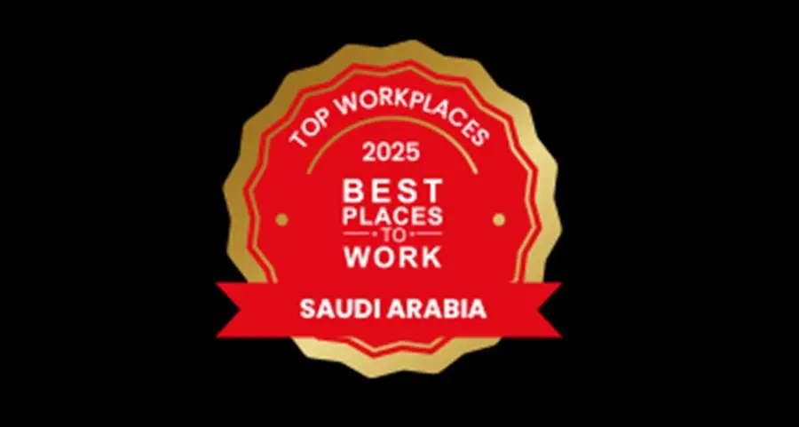 برنامج شهادة أفضل أماكن العمل يعلن تصنيفاته لعام 2025 في المملكة العربية السعودية