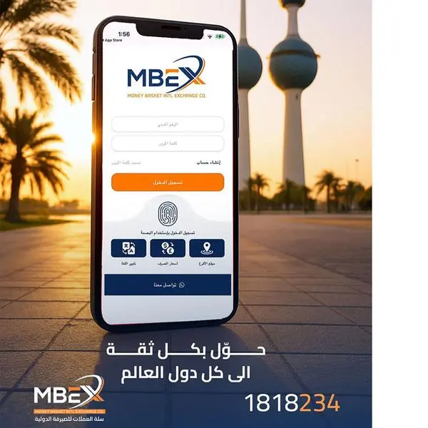 Money Basket Kuwait expands network with two new branches