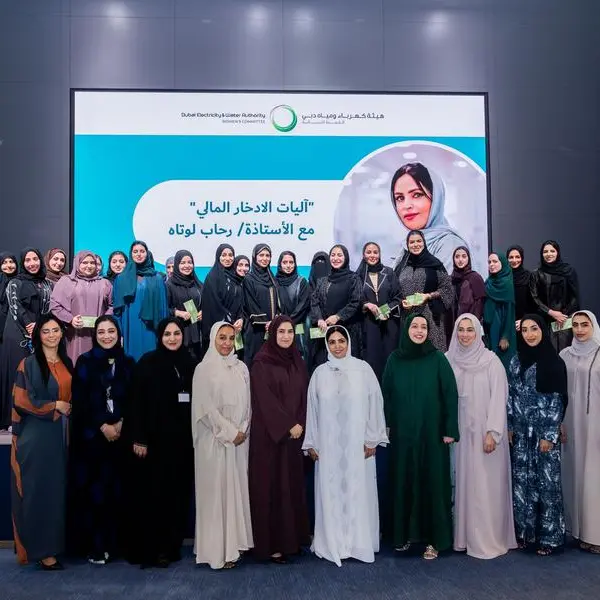 ورشة عمل للجنة النسائية في هيئة كهرباء ومياه دبي والصكوك الوطنية حول الادخار المالي الناجح