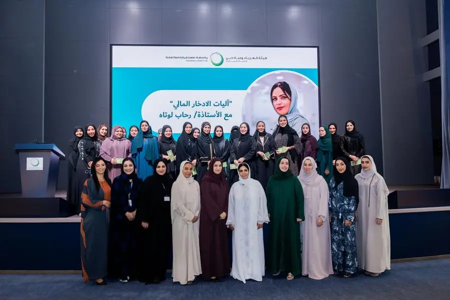 ورشة عمل للجنة النسائية في هيئة كهرباء ومياه دبي والصكوك الوطنية حول الادخار المالي الناجح