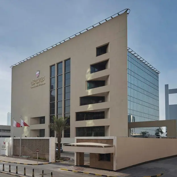 CBB maintains overnight interest rate unchanged at 4.25%