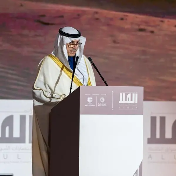 IsDB launches new concessional fund to support 27 least developed member countries