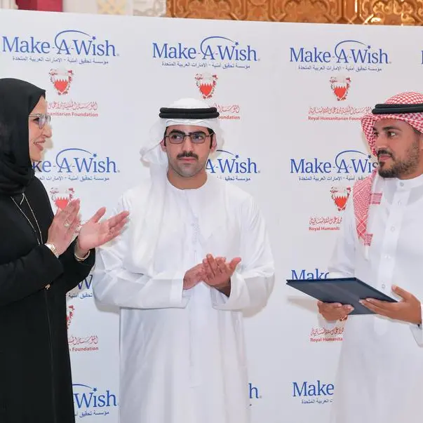 مؤسسة \"تحقيق أمنية\" تُوقّع مذكرة تفاهم مع المؤسسة الملكية للأعمال الإنسانية في البحرين