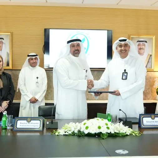 بنك الكويت الوطني ونفط الكويت يوقعان مذكرة لتبادل الخبرات والمعرفة وتطوير الموظفين