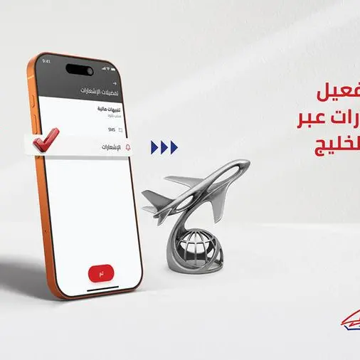 بنك الخليج يقدم حزمة نصائح للعملاء.. قبل وأثناء السفر