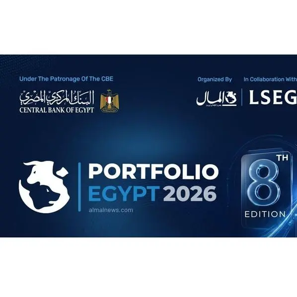 غدا.. وزيرا «المالية» و«الاستثمار» ونائب محافظ «المركزي» يفتتحون النسخة الثامنة من مؤتمر Portfolio Egypt 2026